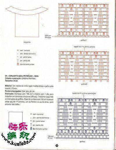 【轉(zhuǎn)載】生查子·侍女動(dòng)妝奩 - 喜歡的美衣  - 荷塘秀色 - 茶之韻