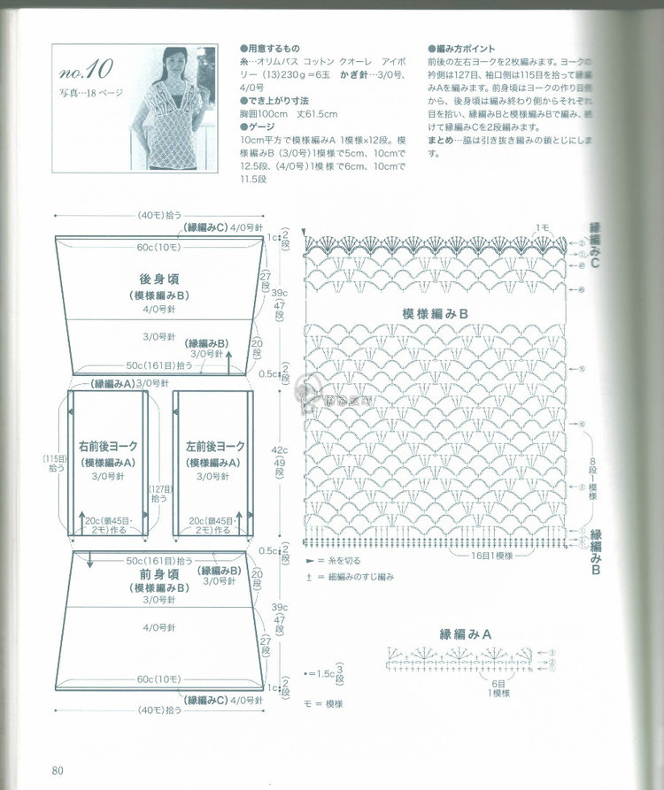 【轉(zhuǎn)載】生查子·侍女動(dòng)妝奩 - 喜歡的美衣  - 荷塘秀色 - 茶之韻