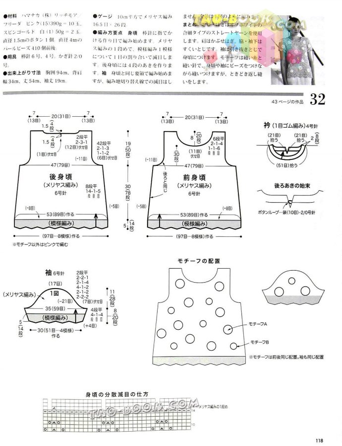 9067-117.jpg