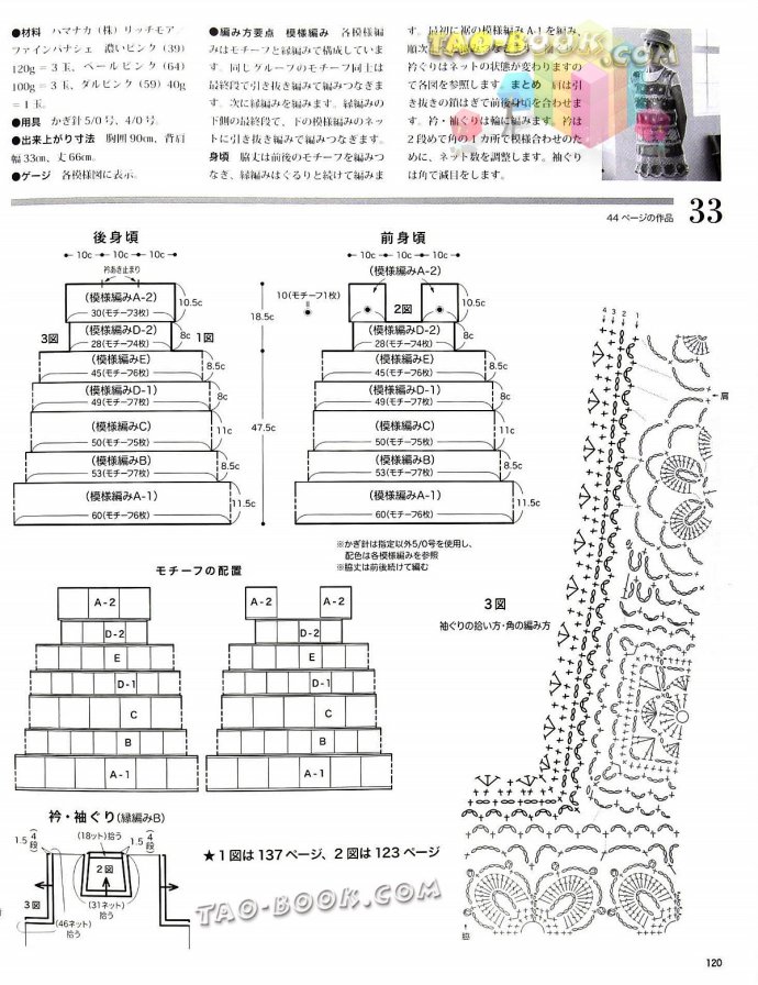 9067-119.jpg