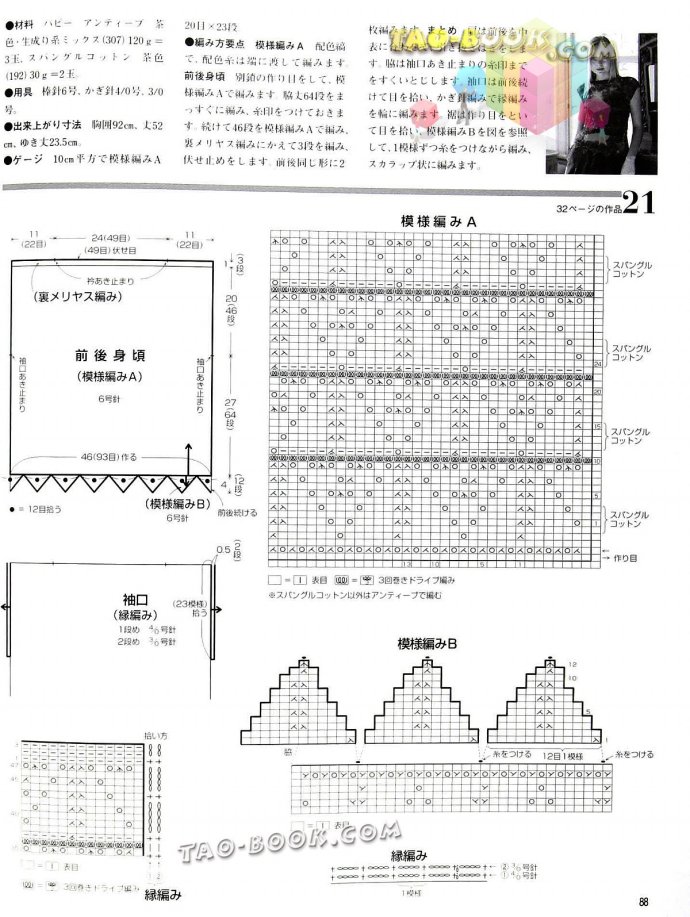 9067-87.jpg