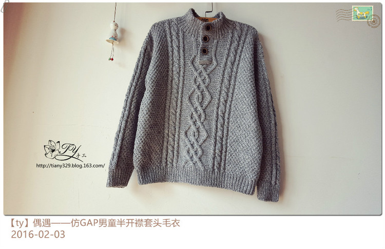 1604——偶遇——仿GAP男童半開襟套頭毛衣 - ty - ty 的 編織博客