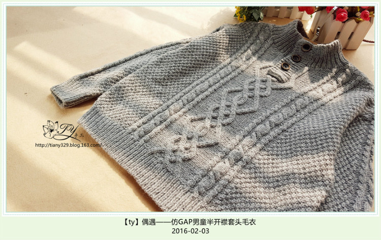 1604——偶遇——仿GAP男童半開襟套頭毛衣 - ty - ty 的 編織博客