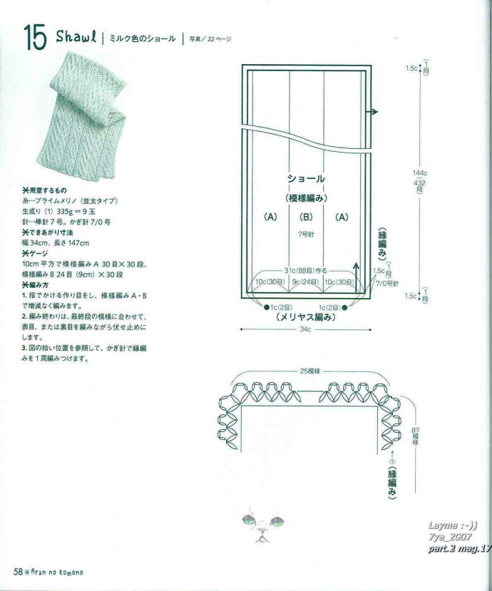 73532-56.jpg