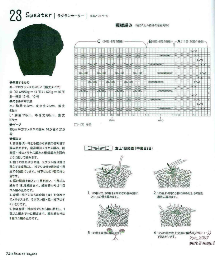 73532-72.jpg