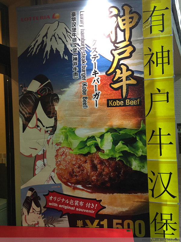 日本街頭快餐（手機拍攝） - 周太靚湯 - 周太靚湯