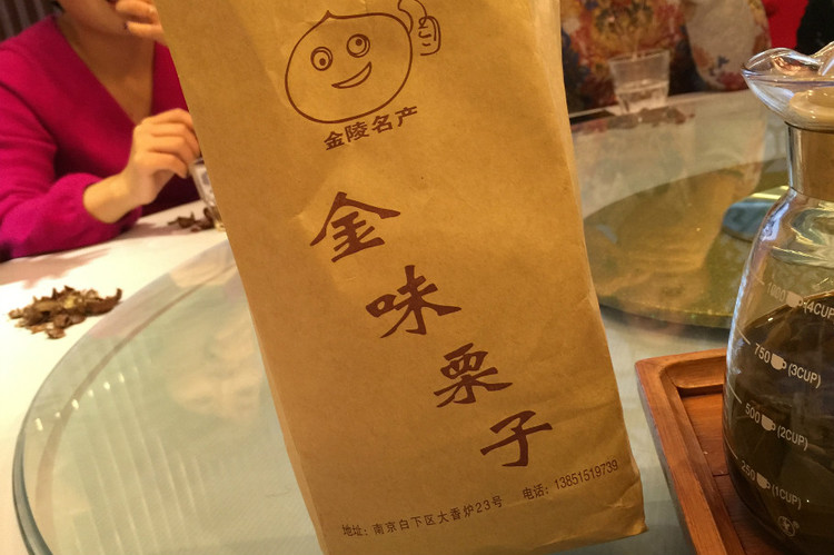 2015.11.20-22日南京聚會(huì)——“食” - ty - ty 的 編織博客