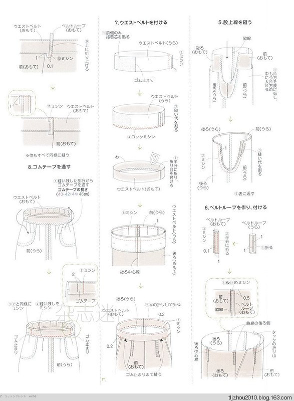 Cotton Friend 2014-2015 winter - 紫蘇 - 紫蘇的博客