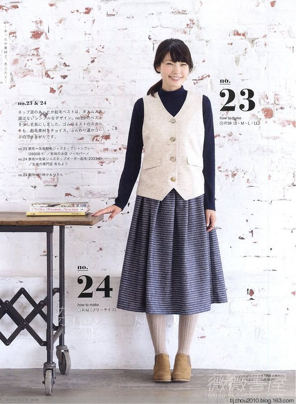 Cotton Friend 2014-2015 winter - 紫蘇 - 紫蘇的博客