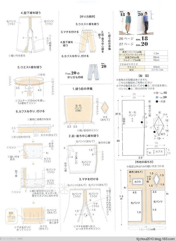Cotton Friend 2014-2015 winter - 紫蘇 - 紫蘇的博客