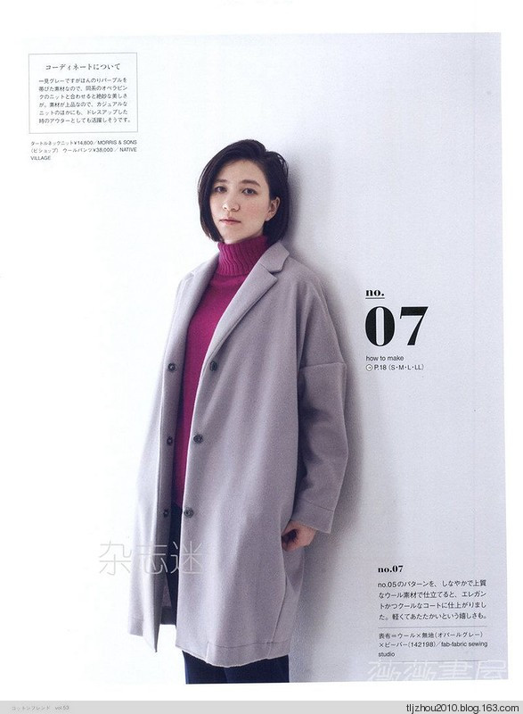 Cotton Friend 2014-2015 winter - 紫蘇 - 紫蘇的博客