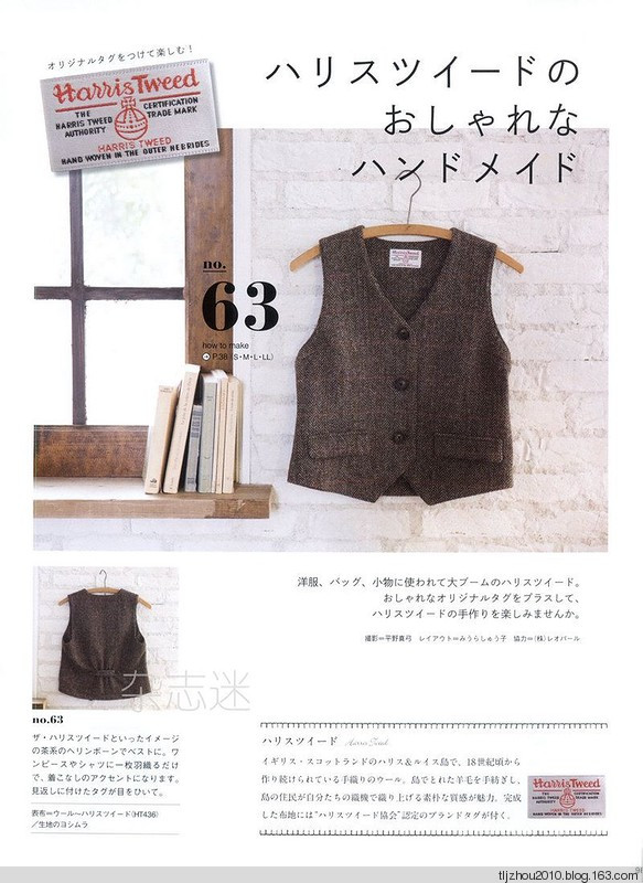 Cotton Friend 2014-2015 winter - 紫蘇 - 紫蘇的博客