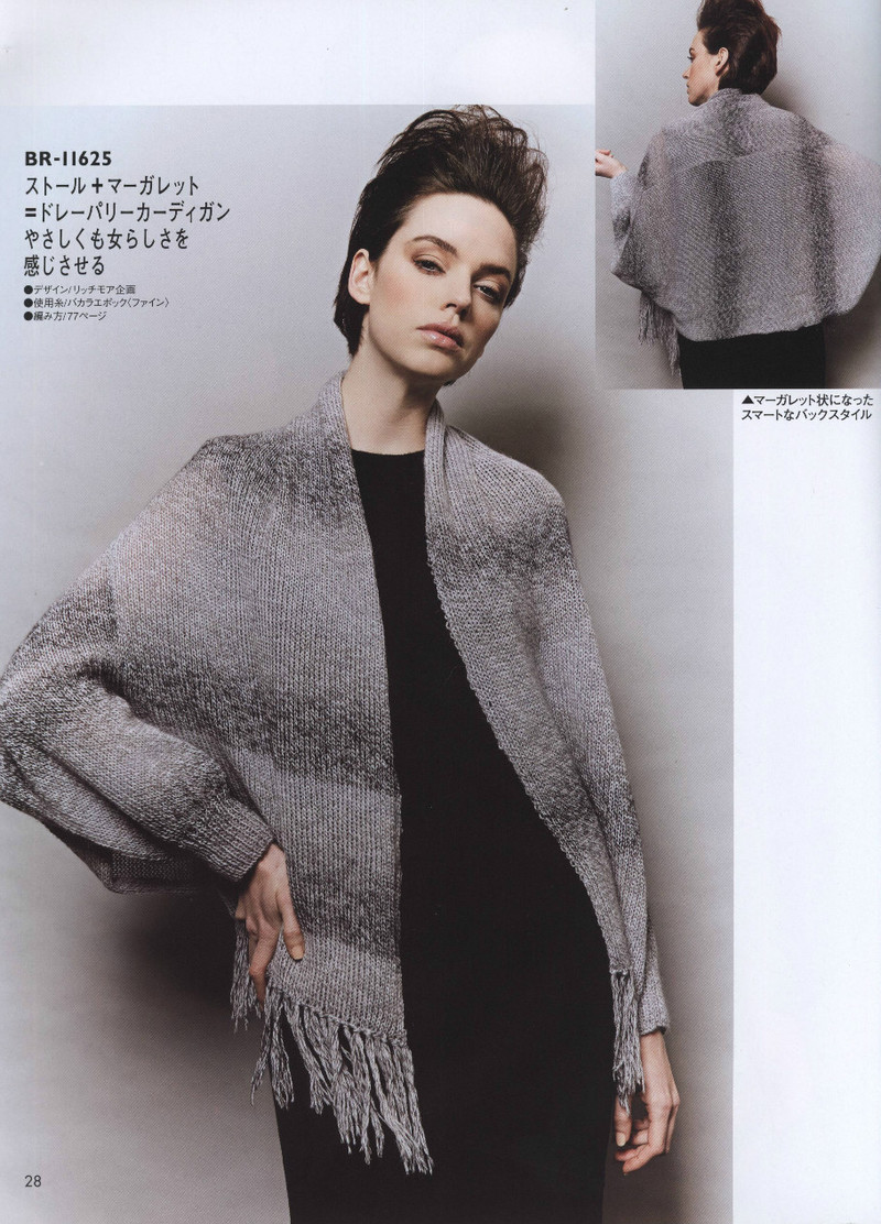 Rich More Vol.116 2013-2014 - 紫蘇 - 紫蘇的博客
