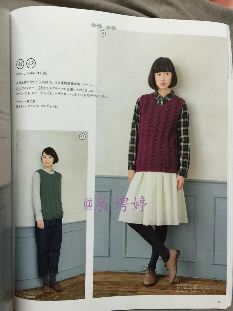 今編みたいニット秋冬 2014-2015 (レディブティックシリーズno.3851)-14.10香港購(gòu)買的新書(shū)之一 - 展娉婷 - 展娉婷 的博客