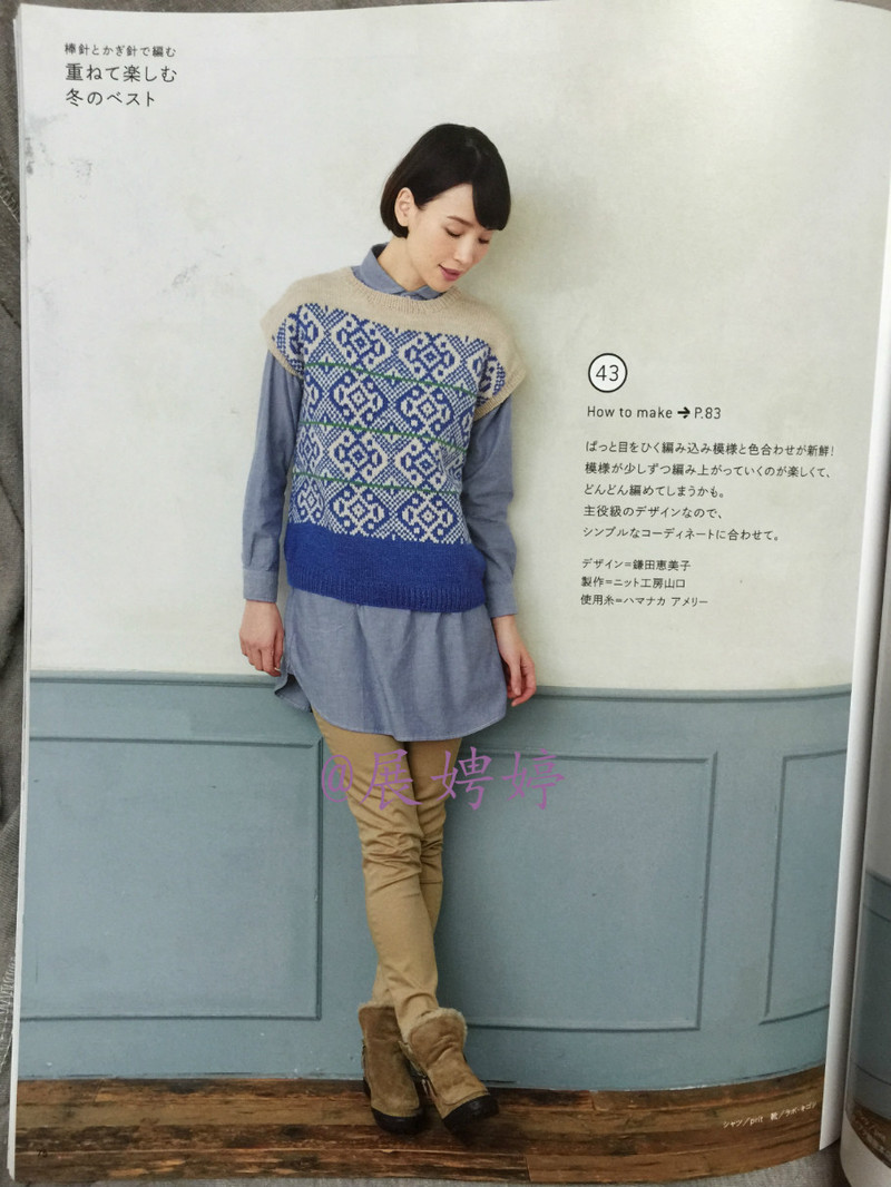 今編みたいニット秋冬 2014-2015 (レディブティックシリーズno.3851)-14.10香港購(gòu)買的新書(shū)之一 - 展娉婷 - 展娉婷 的博客