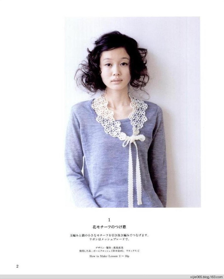 かぎ針編みこもの - cissy-xi - cissy-xi的博客