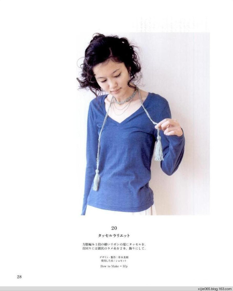 かぎ針編みこもの - cissy-xi - cissy-xi的博客