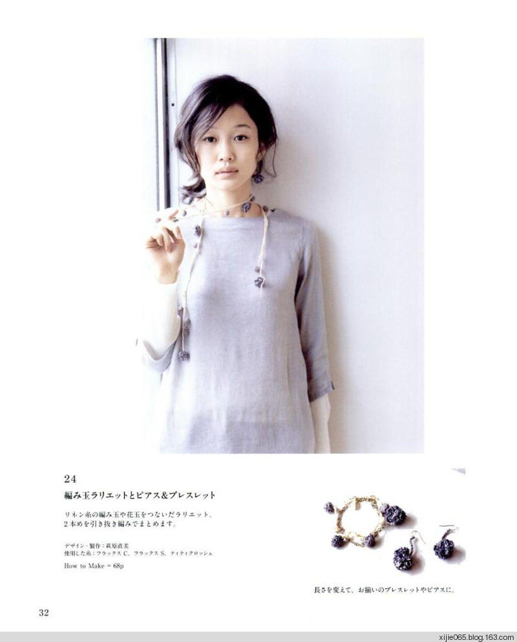 かぎ針編みこもの - cissy-xi - cissy-xi的博客