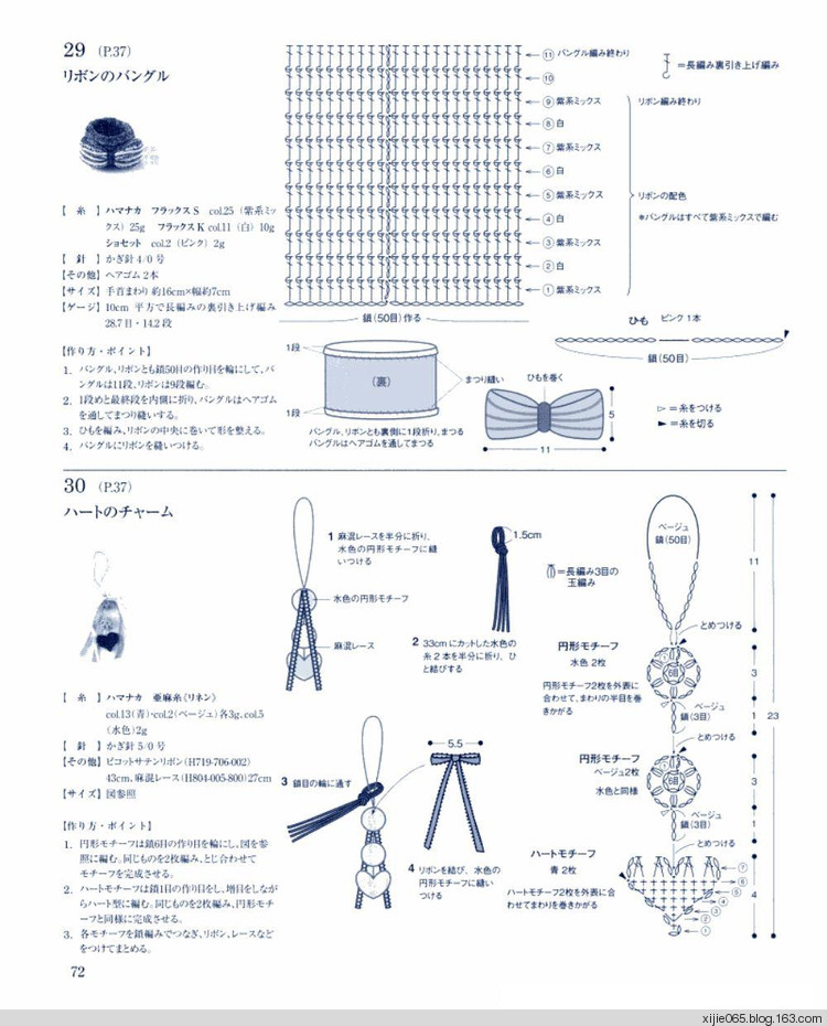 かぎ針編みこもの - cissy-xi - cissy-xi的博客