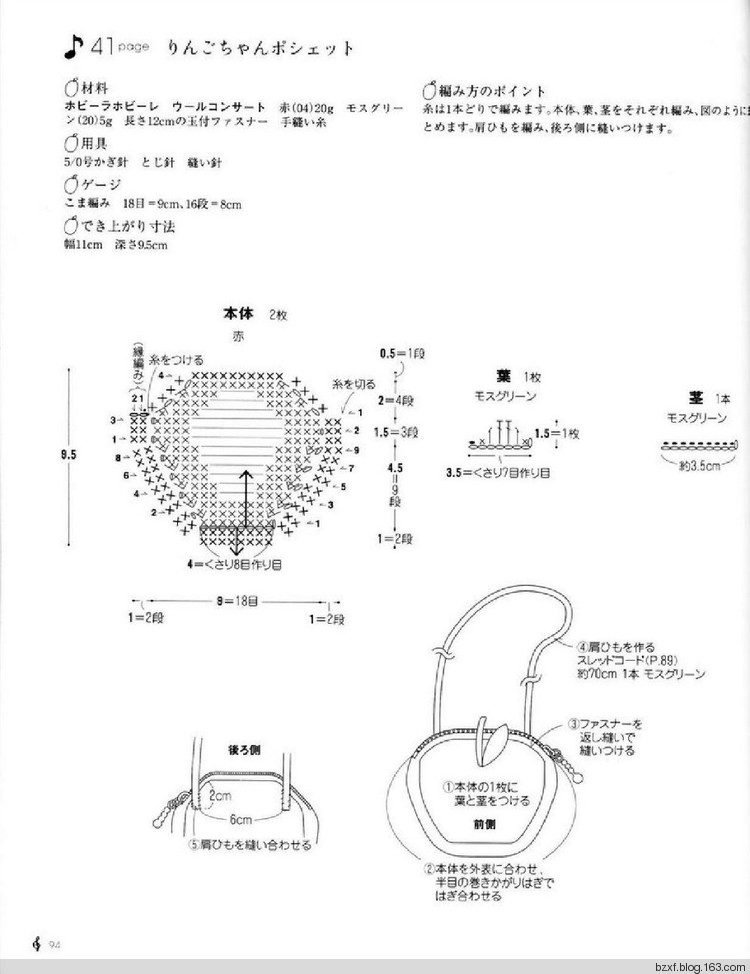兒童針織 - 編織幸福 - 編織幸福的博客