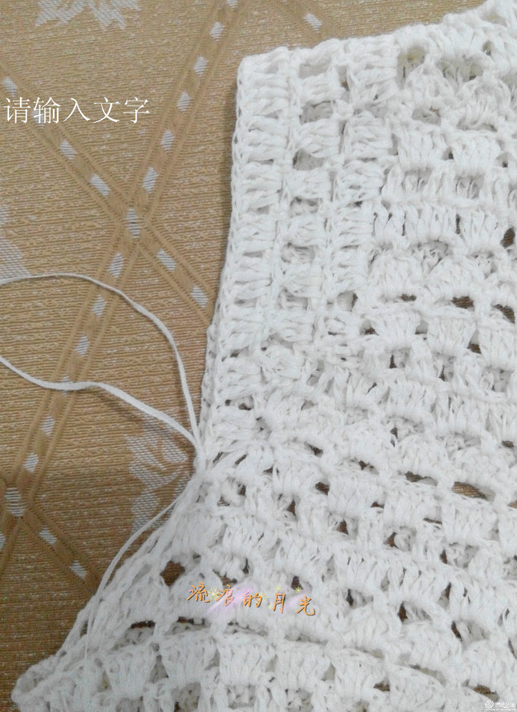 破繭---小白裙遇上云素.麻棉（高清圖解詳細(xì)過(guò)程圖和說(shuō)明） - 壹一 - 壹一的博客