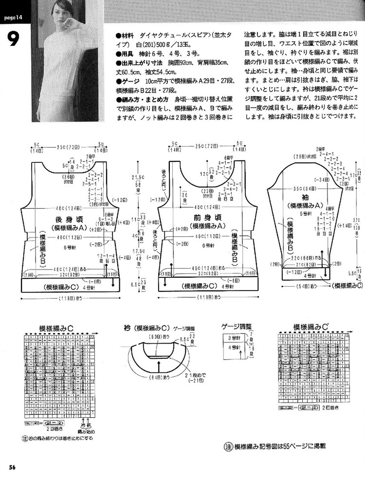 志田  04 - 壹一 - 壹一的博客