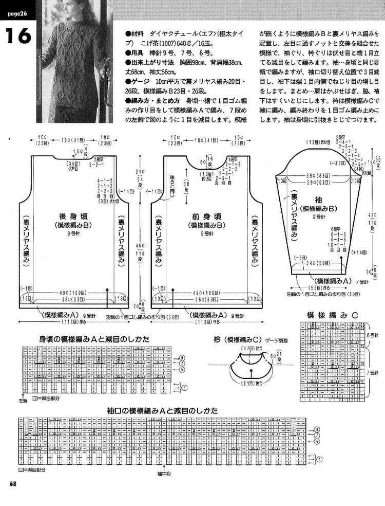 志田  04 - 壹一 - 壹一的博客