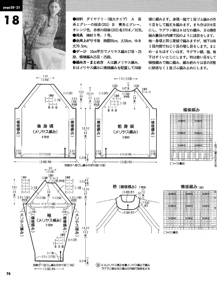 志田  04 - 壹一 - 壹一的博客