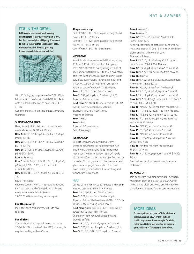 Love Knitting for Babies  Winter 2015 - 輕描淡寫 - 輕描淡寫