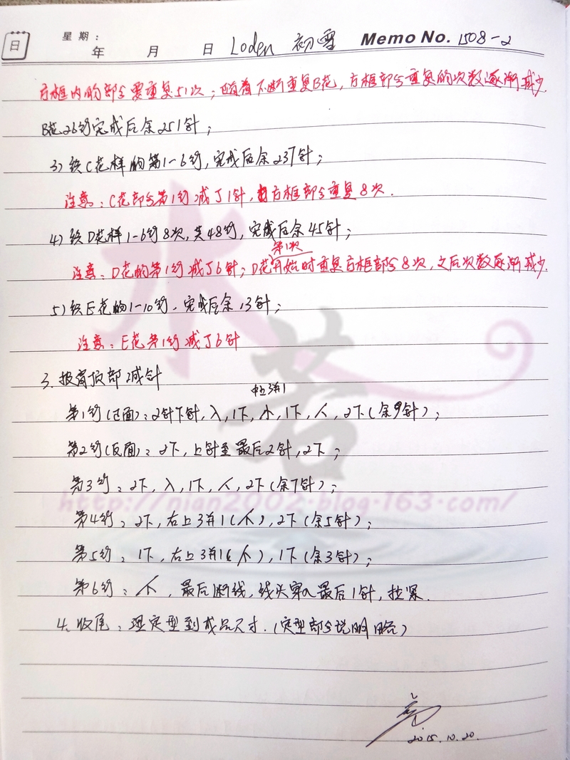 翻譯習(xí)作201508——初雪（BT厚實(shí)版披肩） - 水若 - 滿溪流水香