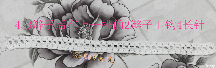 破繭---小白裙遇上云素.麻棉（高清圖解詳細過程圖和說明） - 壹一 - 壹一的博客