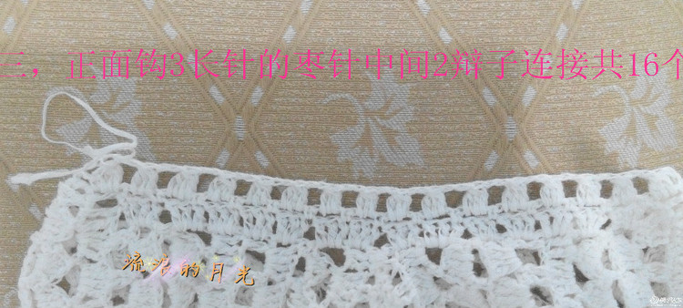 破繭---小白裙遇上云素.麻棉（高清圖解詳細過程圖和說明） - 壹一 - 壹一的博客