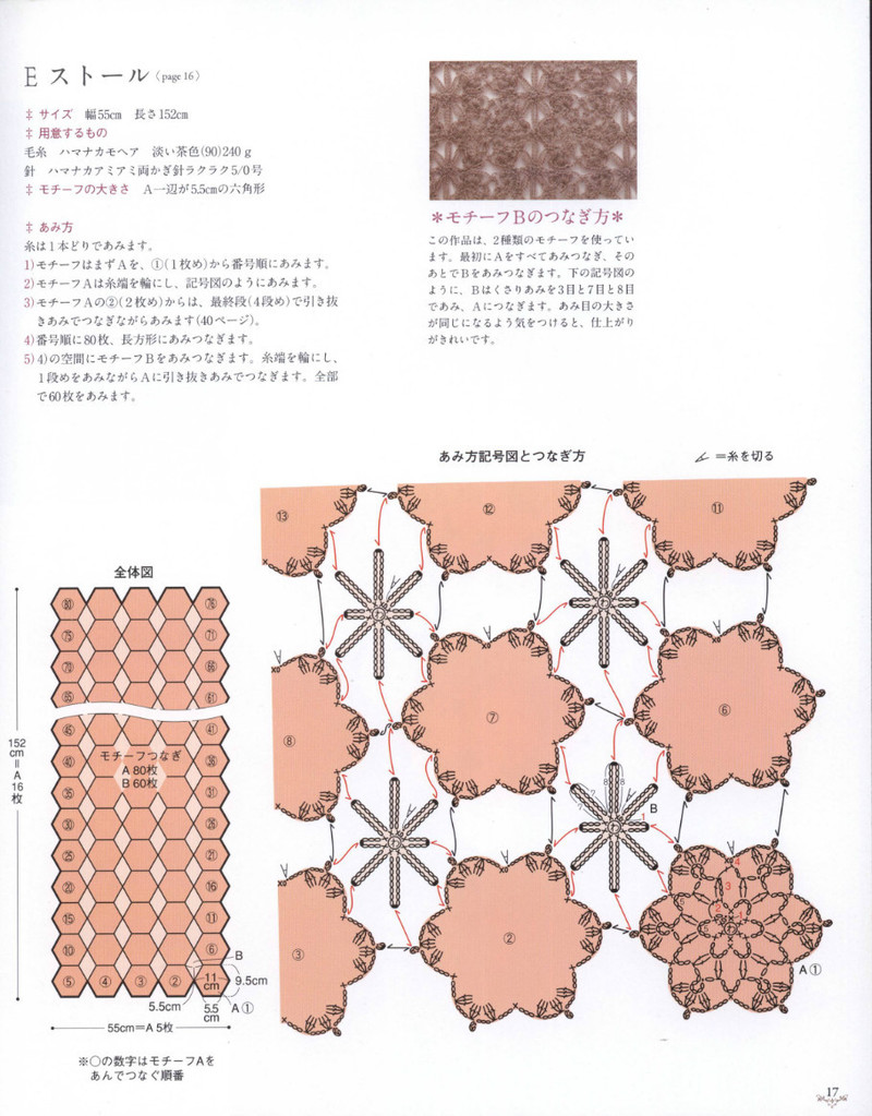 Natural Style Crochet--自然風(fēng)格鉤針 - 紫蘇 - 紫蘇的博客
