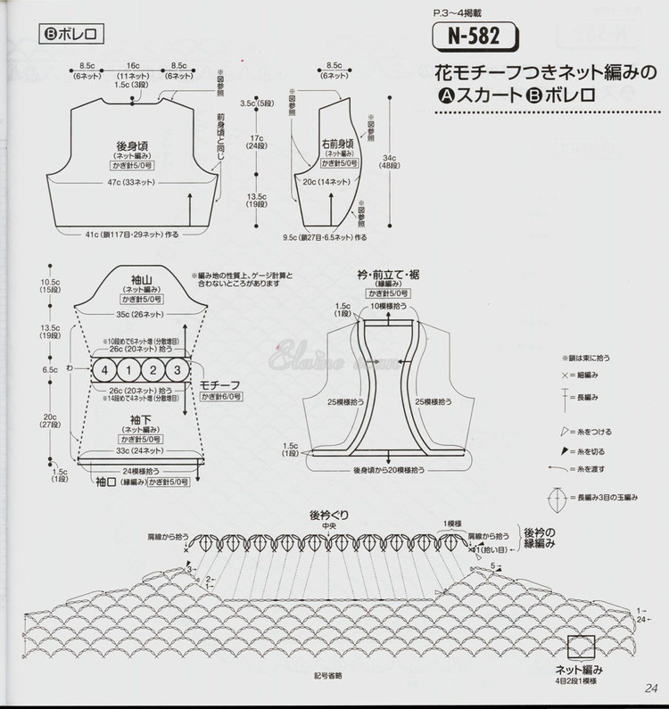 【引用】aiamu olive Vol 系列 322 - - 小雨點的日志 - 網(wǎng)易博客 - 804632173 - 804632173的博客