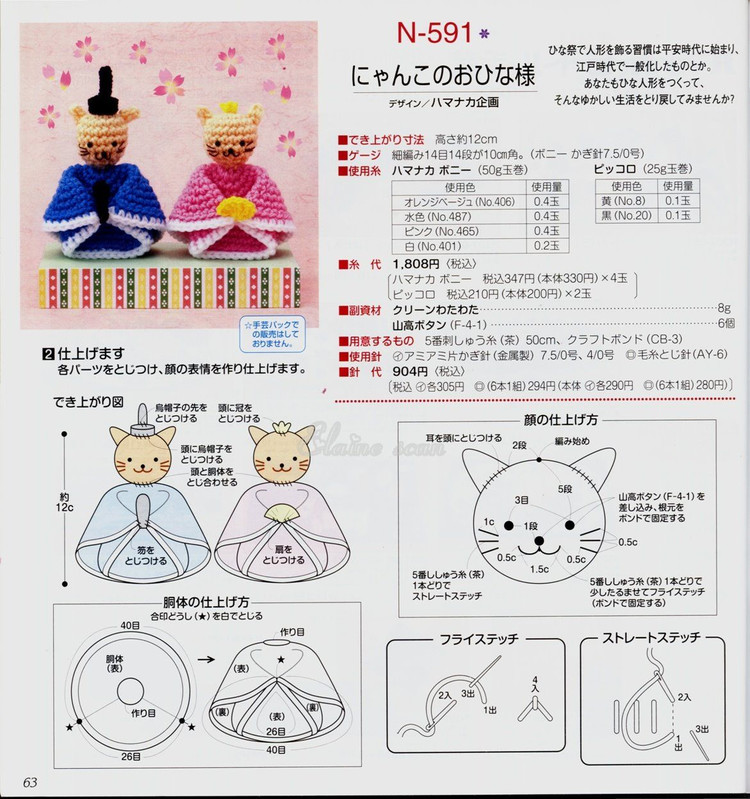【引用】aiamu olive Vol 系列 322 - - 小雨點的日志 - 網(wǎng)易博客 - 804632173 - 804632173的博客