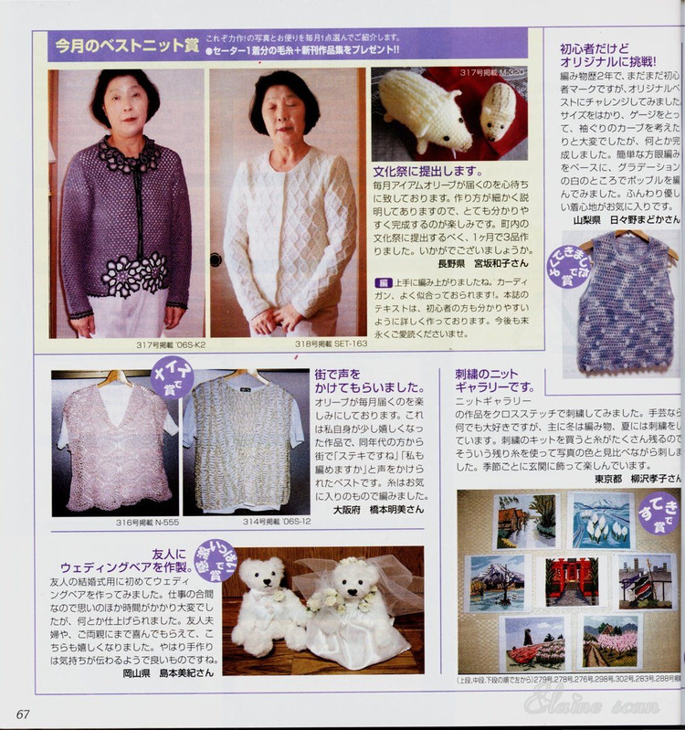 【引用】aiamu olive Vol 系列 322 - - 小雨點的日志 - 網(wǎng)易博客 - 804632173 - 804632173的博客