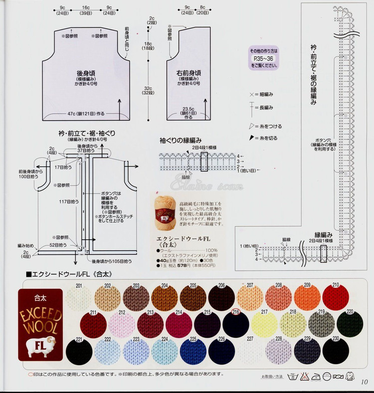 【引用】aiamu olive Vol 系列 322 - - 小雨點的日志 - 網(wǎng)易博客 - 804632173 - 804632173的博客