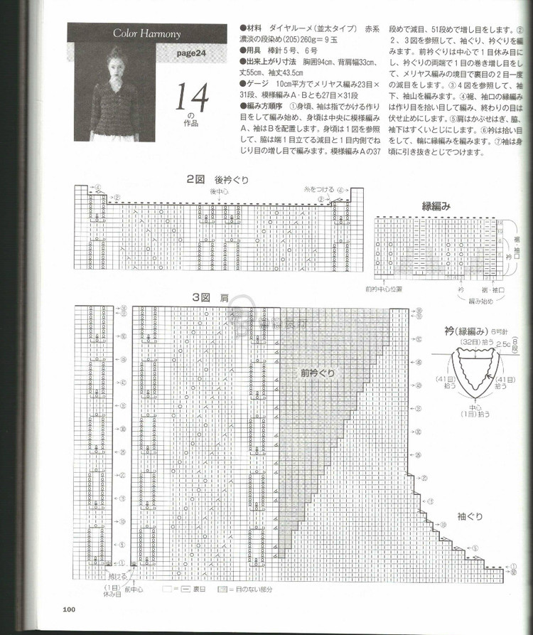 轉(zhuǎn)載【2014秋冬志田】 - 兔媽咪 -