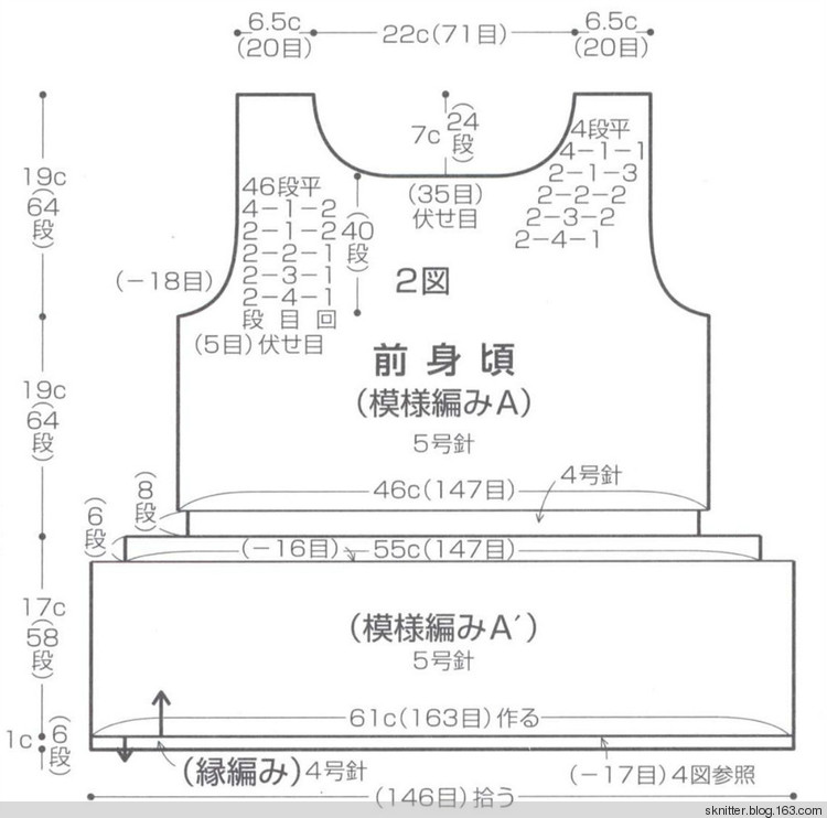 舒·編譯 | 羅敷：微喇袖口荷葉下擺復古美衣 - sknitter - @舒舒編譯館sknitter