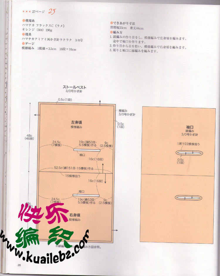 レディブティックシリーズno.3362 2012 春夏號 - 紫蘇 - 紫蘇的博客