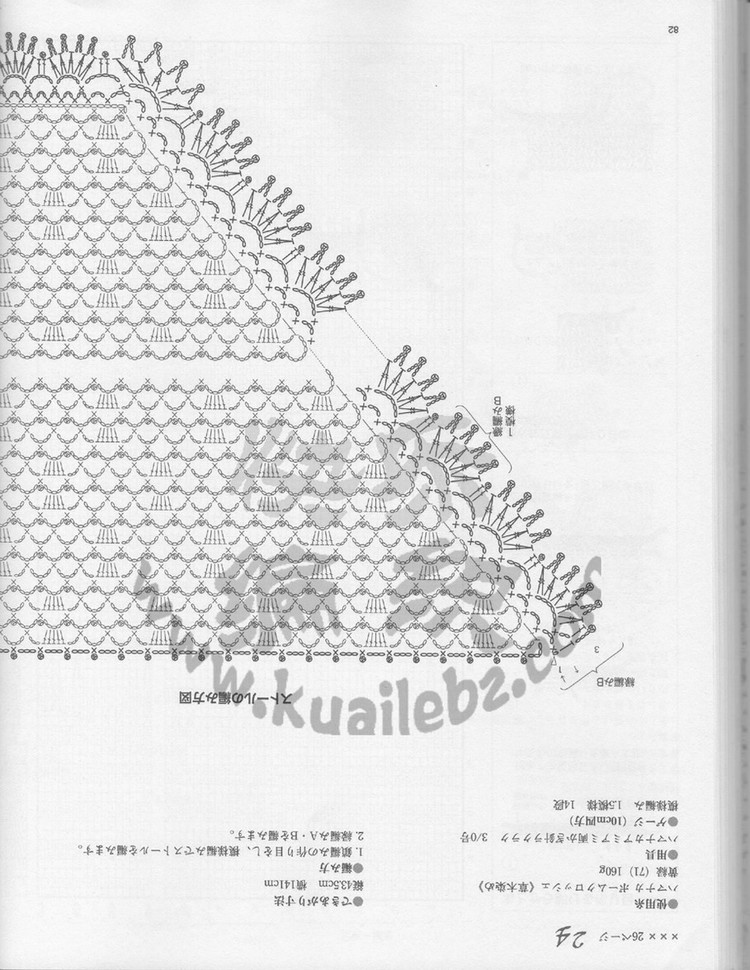 レディブティックシリーズno.3362 2012 春夏號 - 紫蘇 - 紫蘇的博客