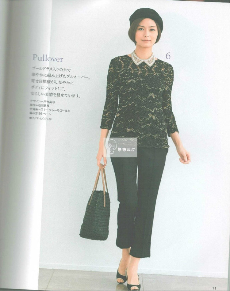 Nice hand knitted spring  summer  №80400  2014 - 輕描淡寫 - 輕描淡寫