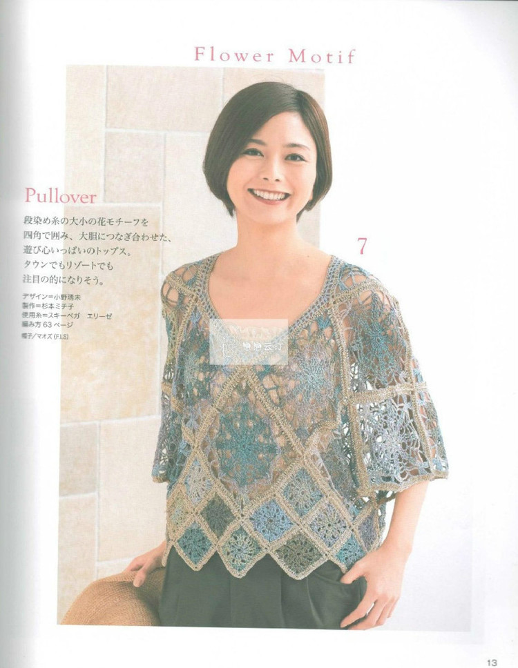 Nice hand knitted spring  summer  №80400  2014 - 輕描淡寫 - 輕描淡寫