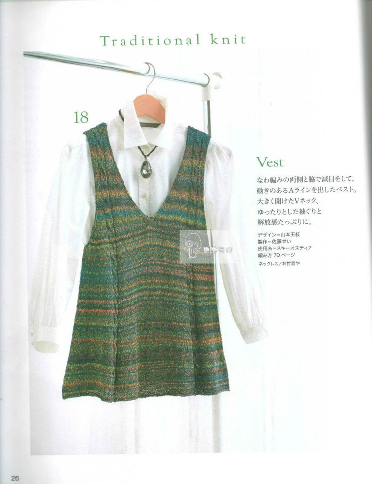 Nice hand knitted spring  summer  №80400  2014 - 輕描淡寫 - 輕描淡寫