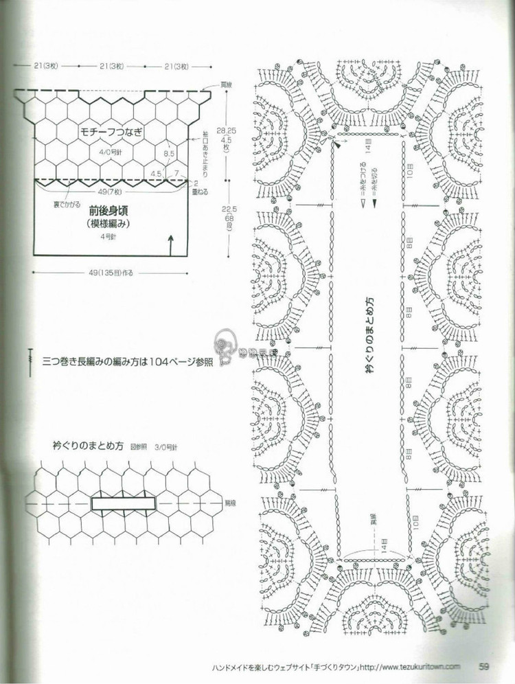 Nice hand knitted spring  summer  №80400  2014 - 輕描淡寫 - 輕描淡寫