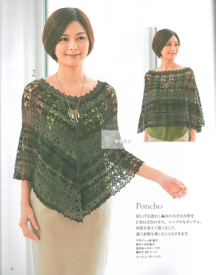 Nice hand knitted spring  summer  №80400  2014 - 輕描淡寫 - 輕描淡寫