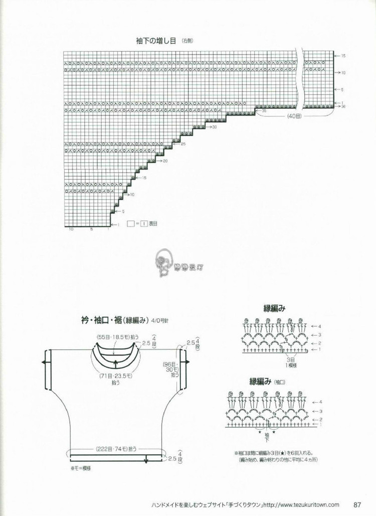 Nice hand knitted spring  summer  №80400  2014 - 輕描淡寫 - 輕描淡寫