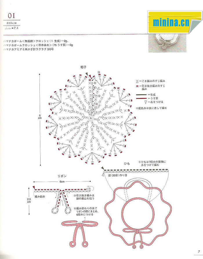 日文-《100種編織包》 - 紫蘇 - 紫蘇的博客