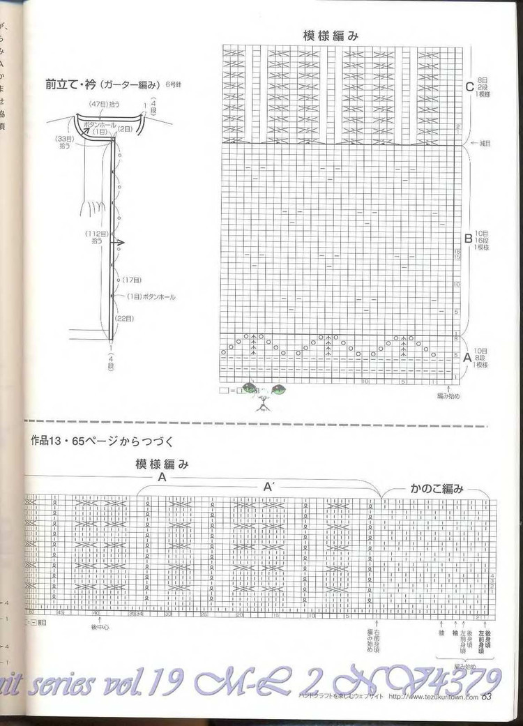 灰色圓領(lǐng)衫 - 阿明的手工坊 - 千針萬線