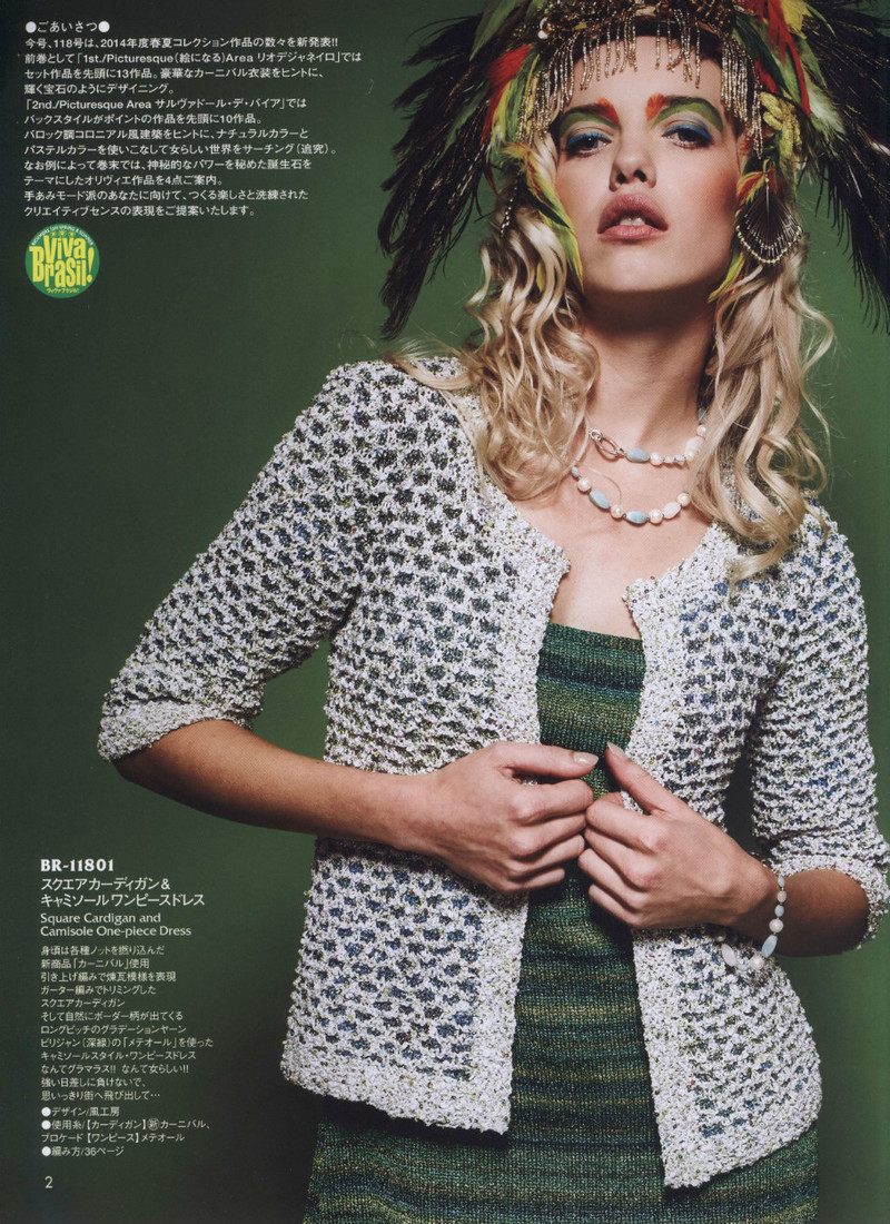 Rich More Vol.118 2014 - 紫蘇 - 紫蘇的博客